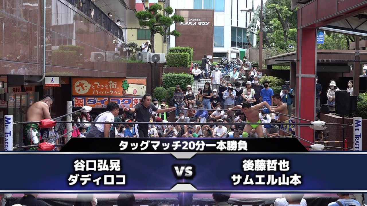 2022.9.11 上本町ハイハイタウン大会 メインイベント background