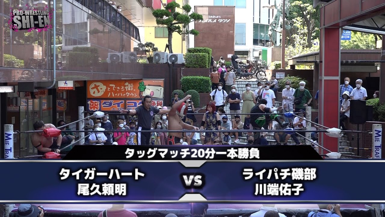 2022.8.7 上本町ハイハイタウン大会 セミファイナル
