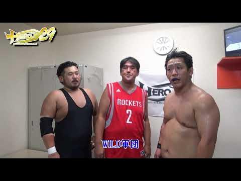 HERO29第2試合ケン・片谷、後藤恵介、清水来人組試合後インタビュー background