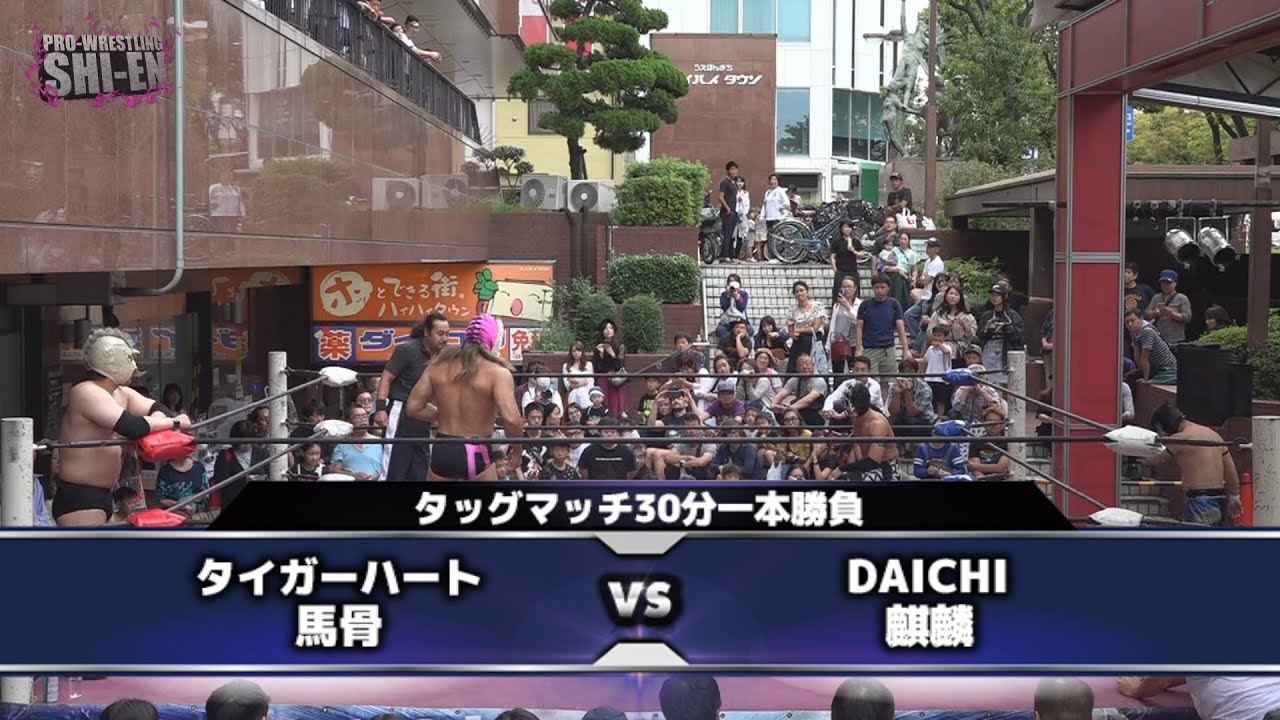 2019.10.6 プロレスリング紫焔ハイハイタウン大会 セミファイナル background