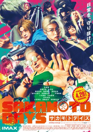 Sakamoto Days - 123Movies