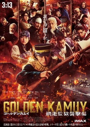Golden Kamuy: Assault on Abashiri Prison [Version française]