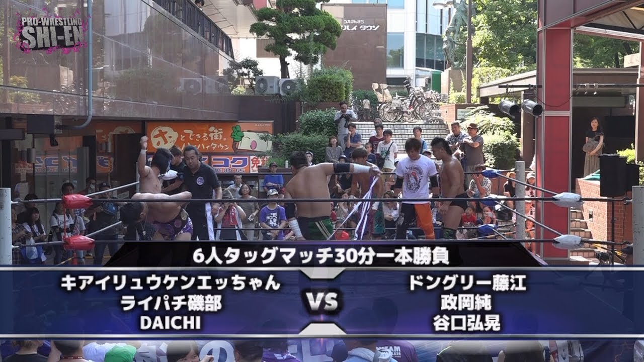 2018.8.5 プロレスリング紫焔ハイハイタウン大会 メインイベント background