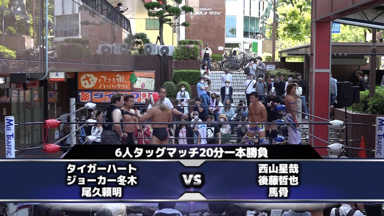 2022.5.8 上本町ハイハイタウン大会 オープニングマッチ