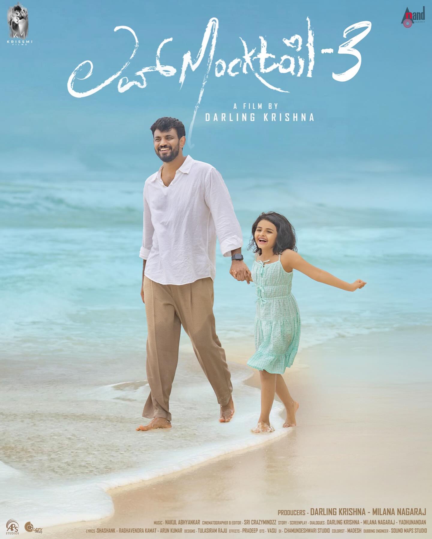 Love Mocktail 3 poster