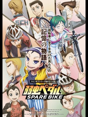 Yowamushi Pedal: Spare Bike [Indonesian]