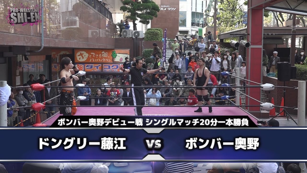 2018.4.1 プロレスリング紫焔ハイハイタウン大会 オープニングマッチ background