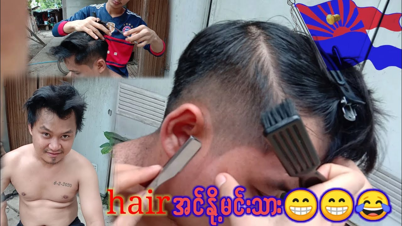 haircut. how is it done? background