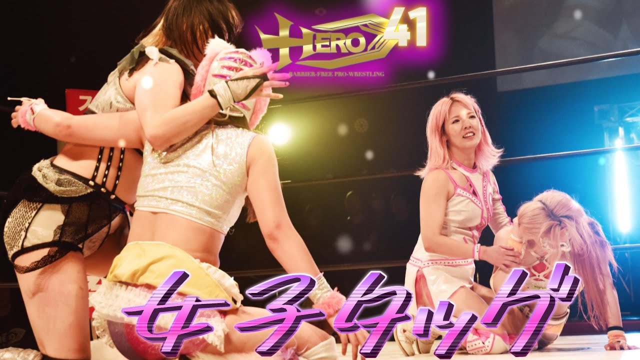 HERO41炎華&しゃあvs真琴&ガキにゃん仮面 background