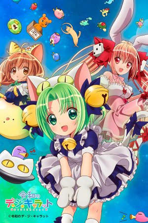 Reiwa no Di Gi Charat [English]