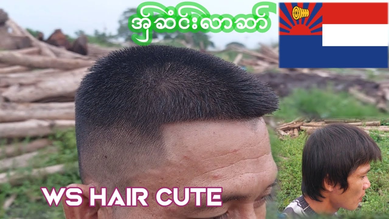 haircutရိုးရိုးပုံစံညှတ်နည်း