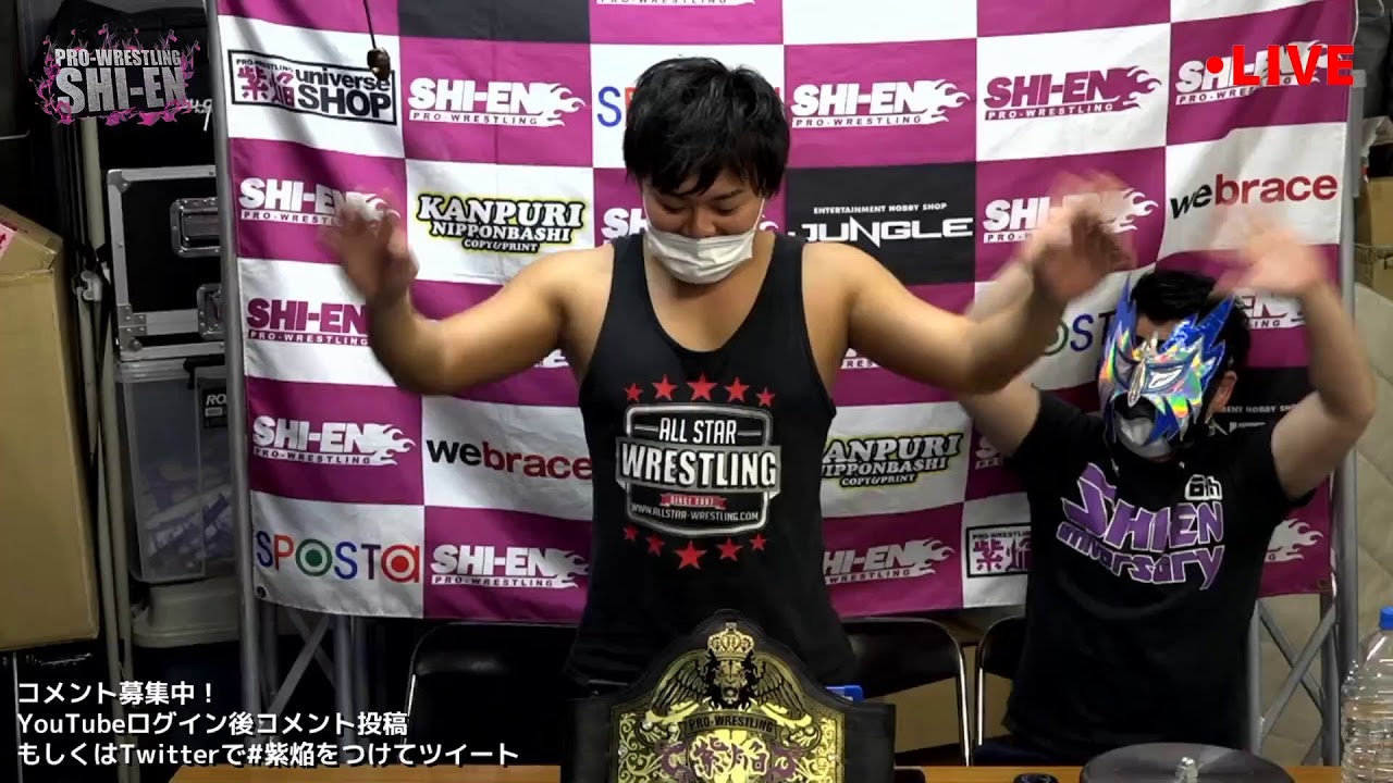 プロレスリング紫焔YouTubeライブ background