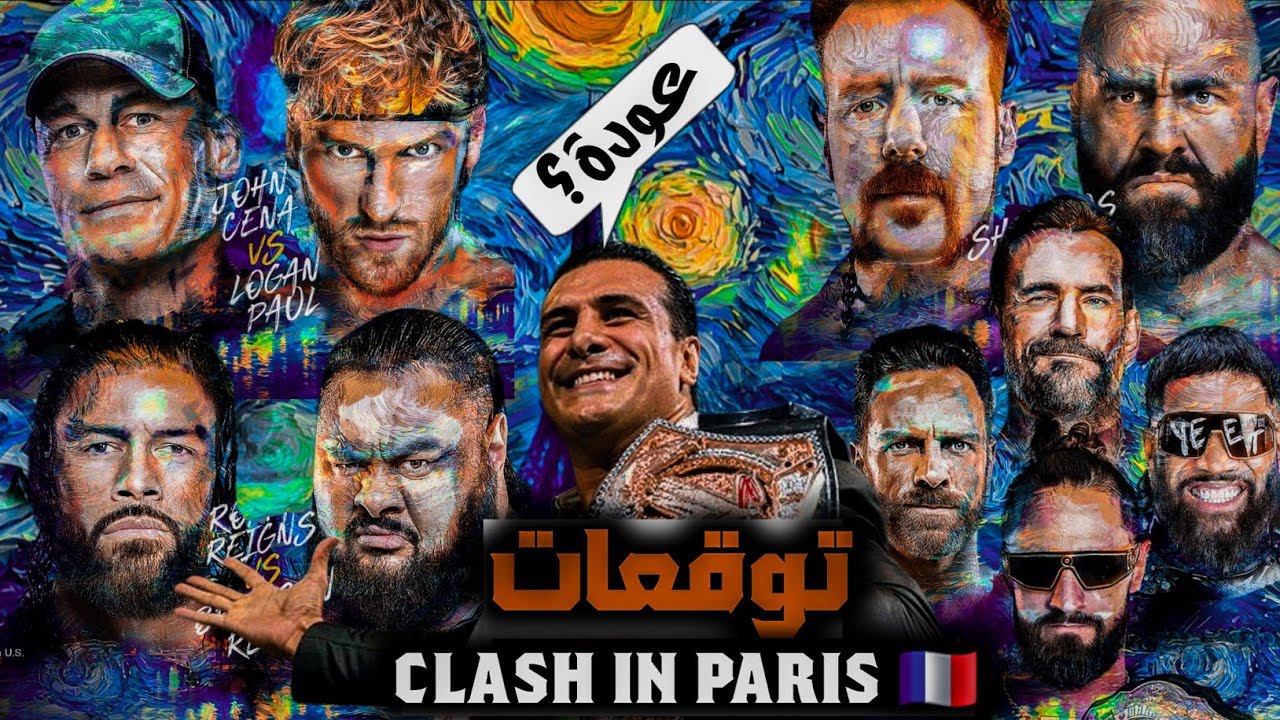 هل ممكن نشهد عودة البرتو دل ريو ؟ | توقعات عرض CLASH IN PARIS 💥🇨🇵