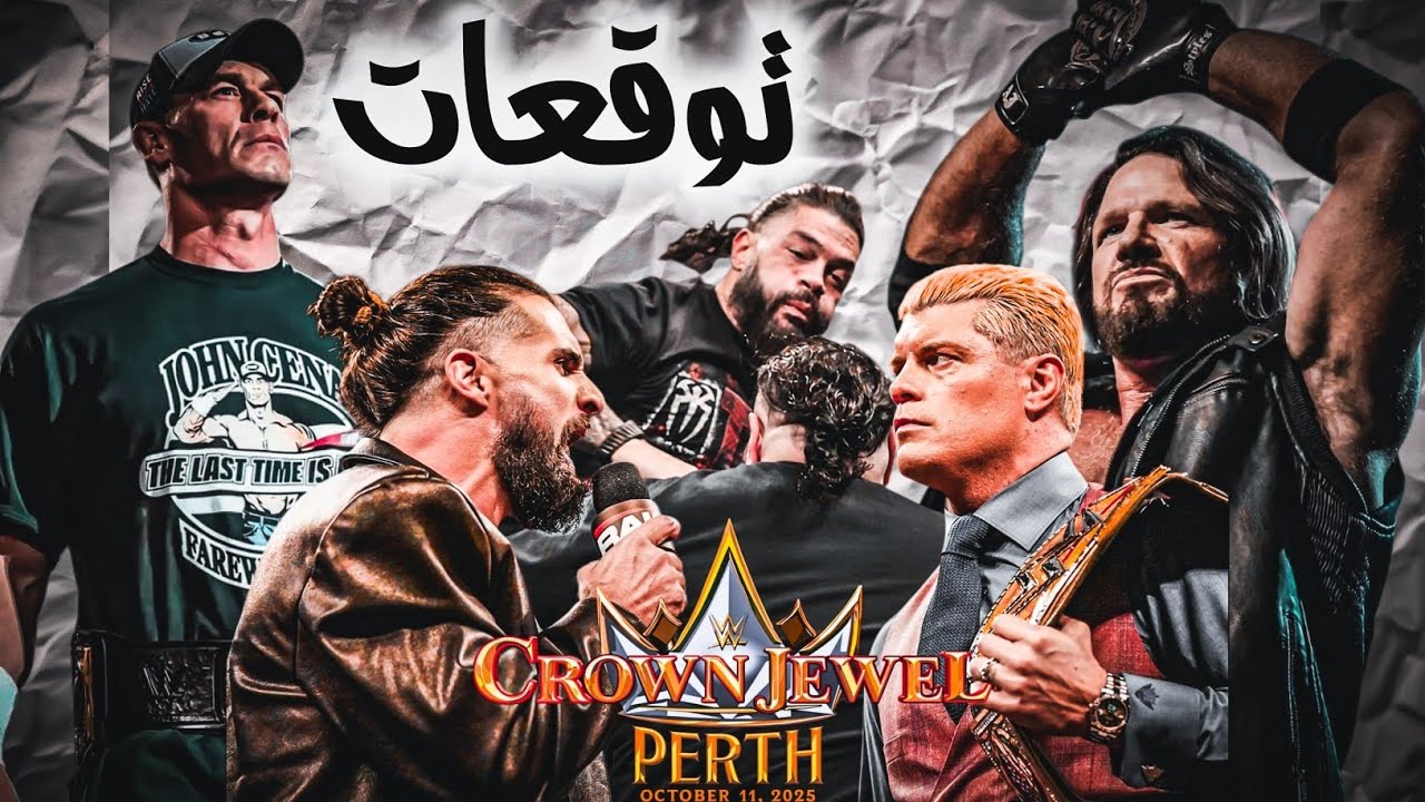 اخر مباراة بين سينا × ستايلز .. بداية التمهيد للـ wargames 🔥✨️ | توقعات كراون جول 👌