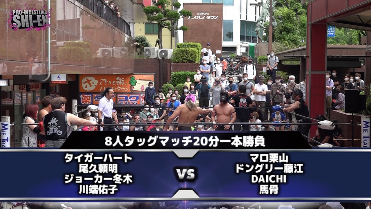 2022.6.5 上本町ハイハイタウン大会 オープニングマッチ