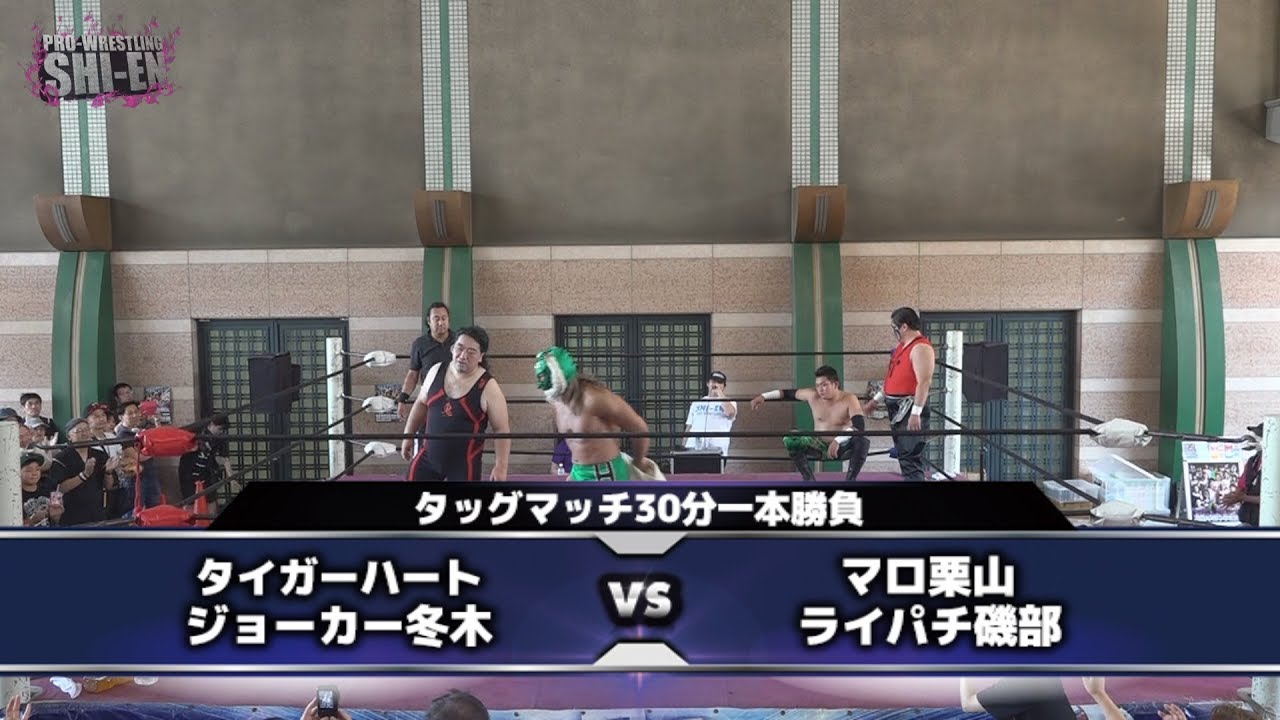 2019.7.7 プロレスリング紫焔新世界大会 セミファイナル background