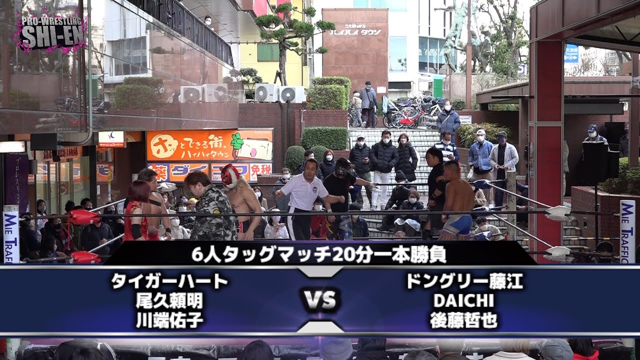2022.3.6 上本町ハイハイタウン大会 オープニングマッチ
