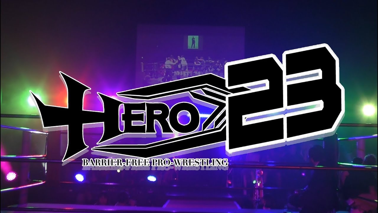 HERO23ダイジェスト