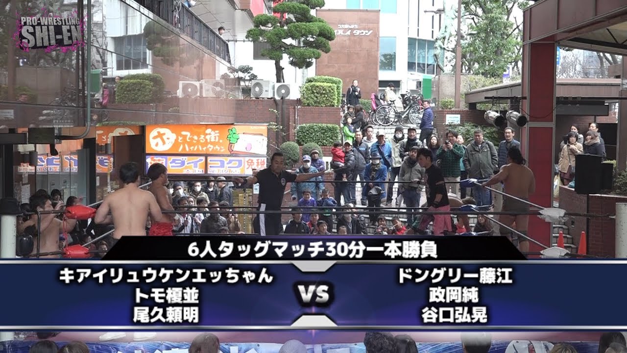 2019.3.3 プロレスリング紫焔ハイハイタウン大会 メインイベント backdrop