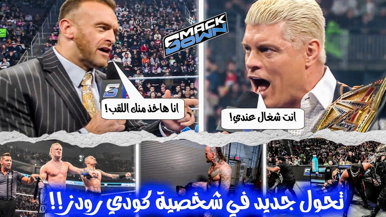 ماكنتاير بيفرض شروطه علي الاتحاد وكودي رودز اتحول علي نك الدس وتحديد مباراة خطيرة جديدة 🔥