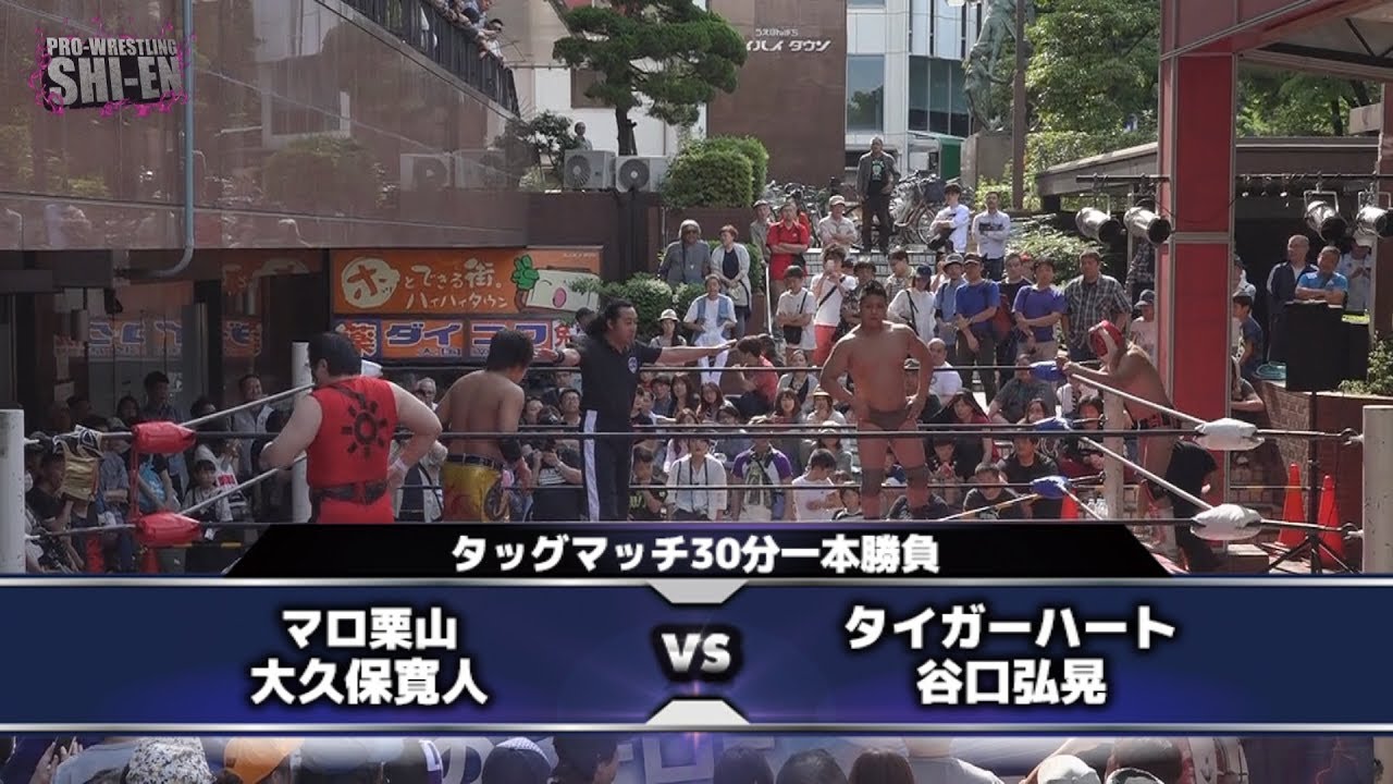 2018.6.3 プロレスリング紫焔ハイハイタウン大会 メインイベント background