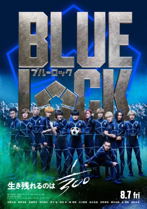 Burû Rokku - 123Movies
