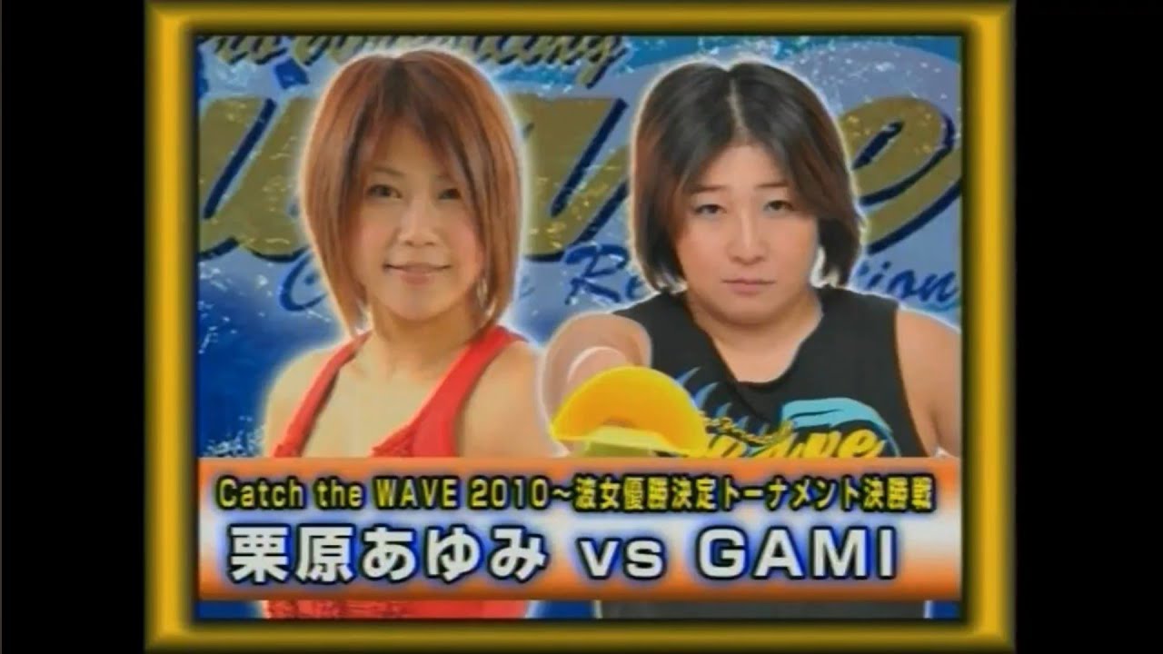 GAMI vs Ayumi Kurihara - Catch The WAVE 2010 Final Match