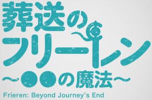 Frieren: Beyond Journey's End Original Mini-Anime - Magic of ?? [English]