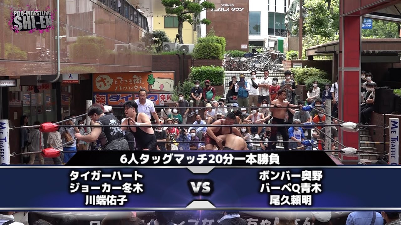 2022.7.17 上本町ハイハイタウン大会 オープニングマッチ background