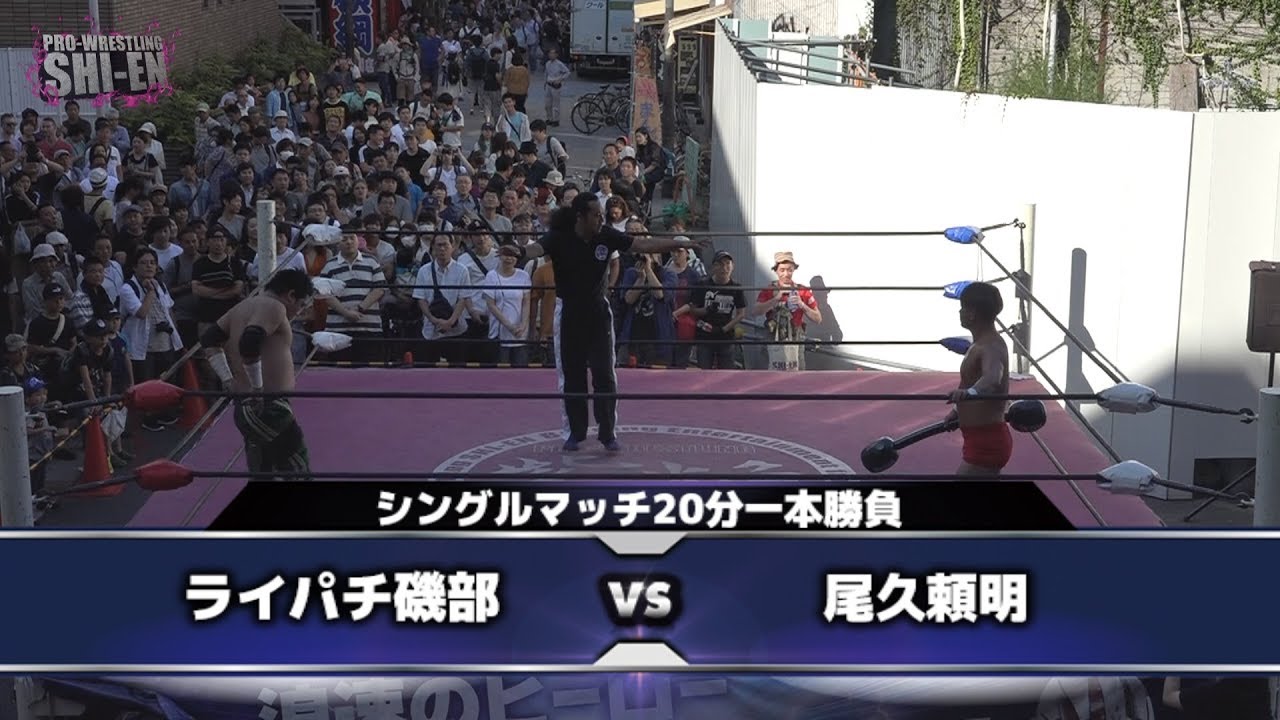 2018.9.16 プロレスリング紫焔新世界大会 オープニングマッチ background