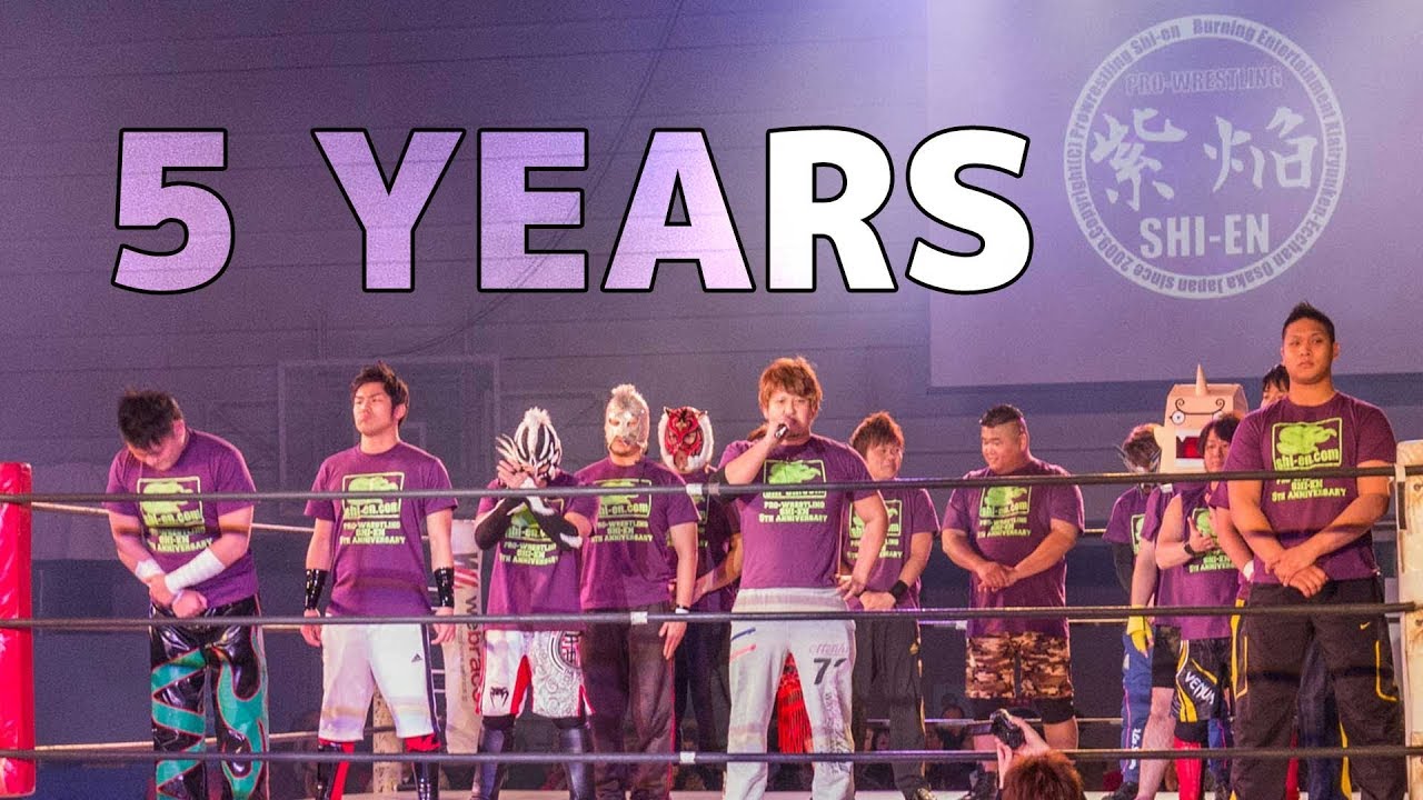 プロレスリング紫焔~5YEARS~ background