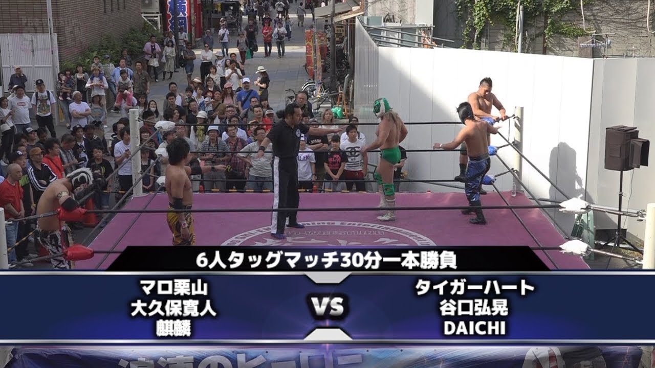 2018.5.27 プロレスリング紫焔新世界大会 メインイベント background