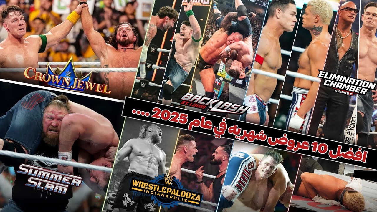 أفضل 10 عروض شهرية 2025 💥 | TOP10 