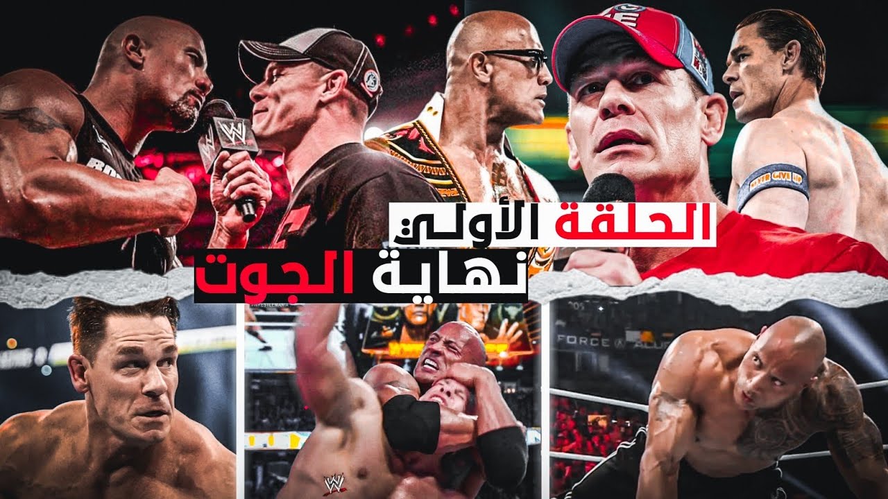 بداية النهاية جون سينا | الحلقة الأولى .. عودة شيطان المصارعة ذاروك لإدارة wwe 👌💥