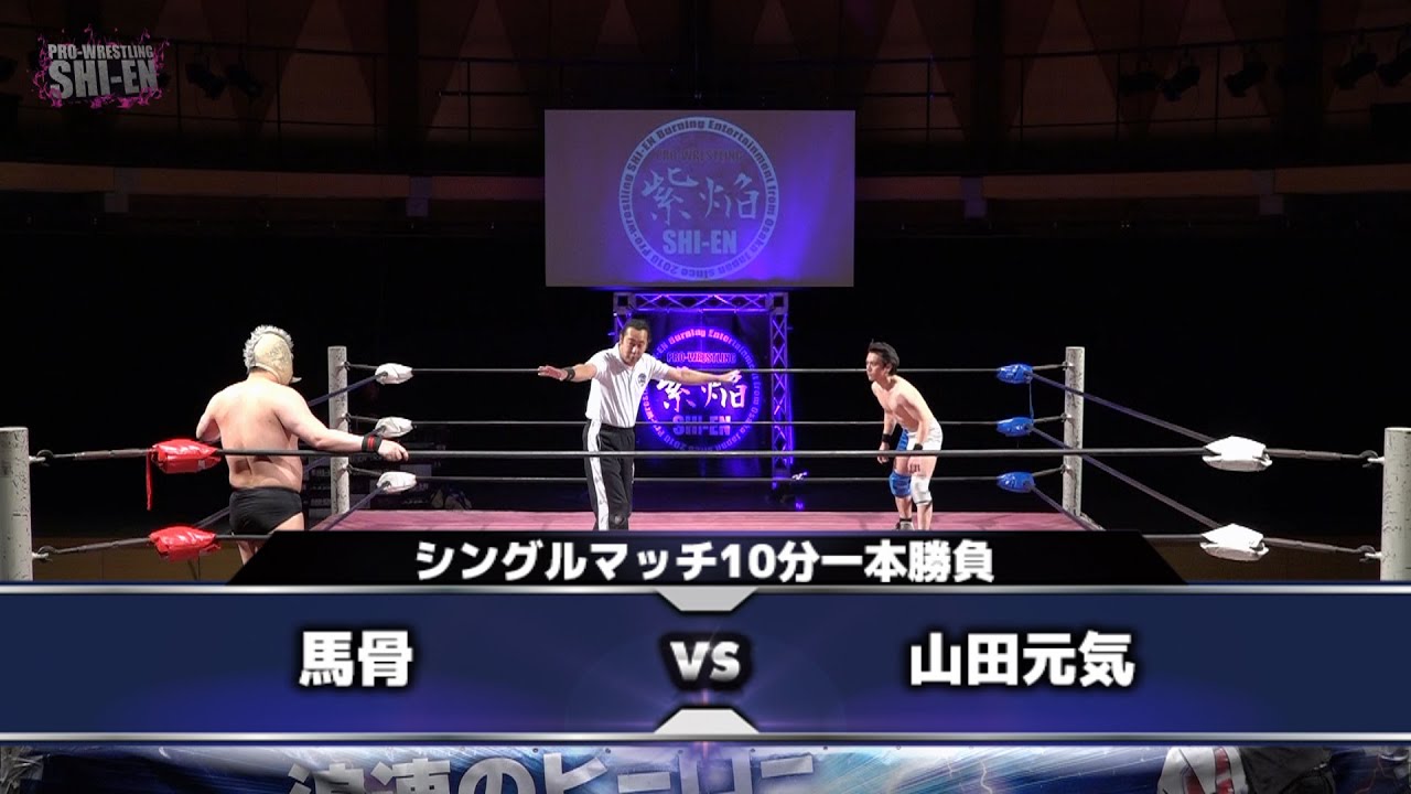 2021.4.18 アゼリア大正大会 ダークマッチ
