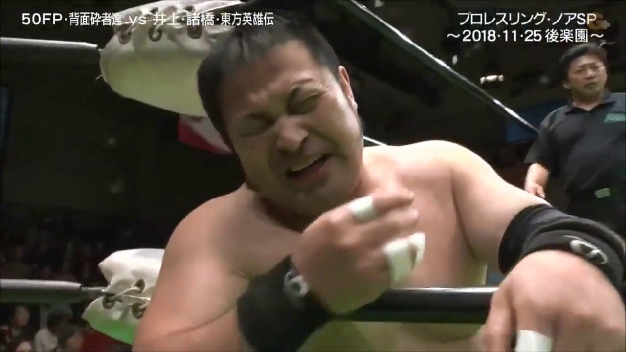 NOAH - Lin Dong Xuan, MA Zhu Jiang, Morohashi & Inoue vs Hajime Ohara, Quiet Storm, Kumano & Yone