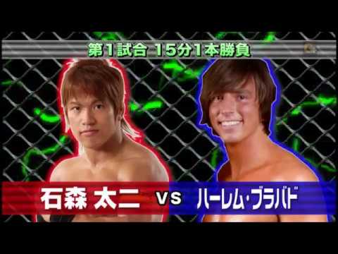 NOAH - Taiji Ishimori vs Harlem Bravado