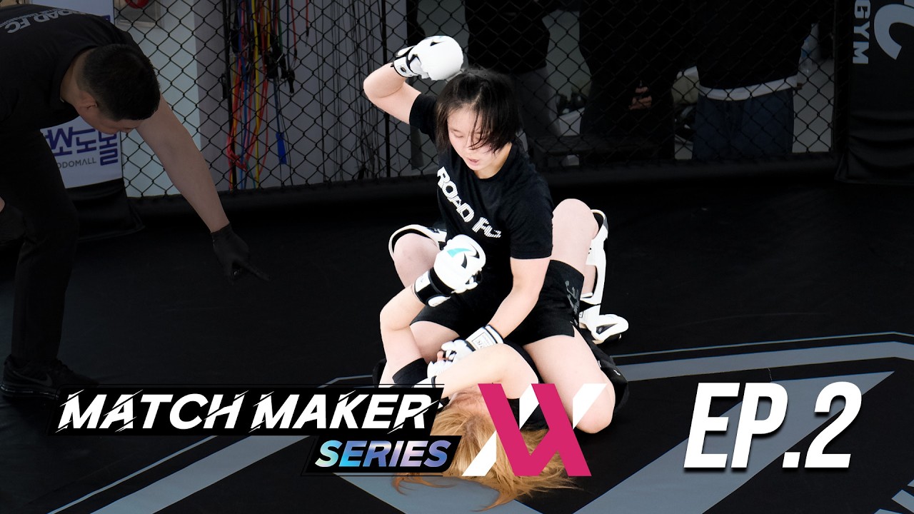 모두를 얼어 붙게 한 충격적인 스파링 - 매치메이커 시리즈 XX EP. 2 [MATCH MAKER SERIES XX]