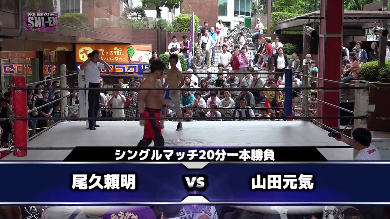 2016.5.29 プロレスリング紫焔ハイハイタウン大会 第2試合 background
