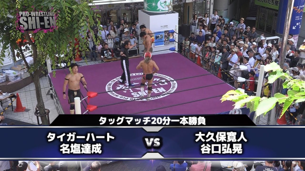 2017.6.4 プロレスリング紫焔ビオルネ枚方大会 オープニングマッチ