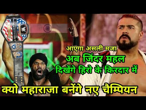 Jinder Mahal Turns Face and Winning WWE United States Championship! Jinder Mahal as a hero in WWE