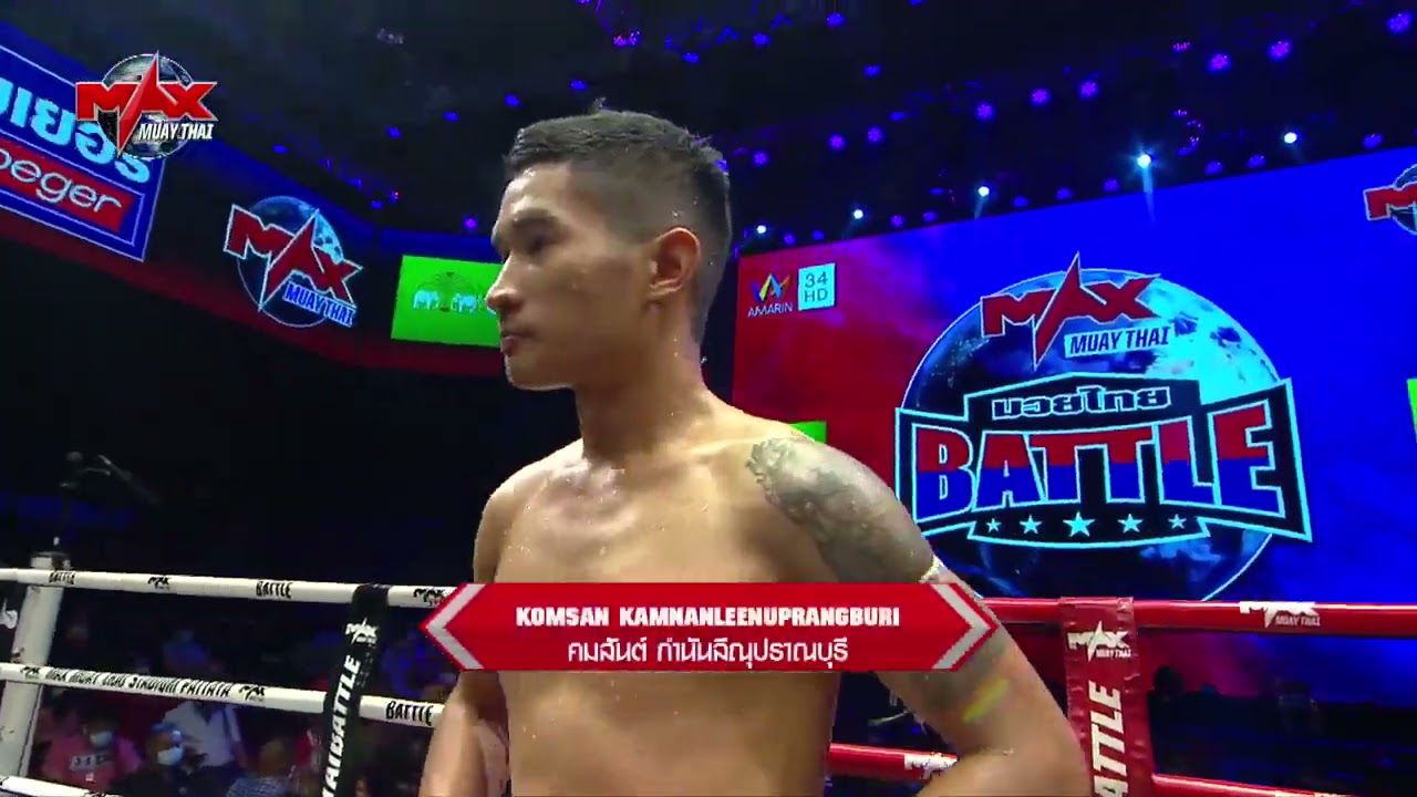 น้องเล็ก ลูกจำปาชัย VS คมสันต์ กำนันลีณุปราณบุรี | MUAY THAI BATTLE (10-06-2021)