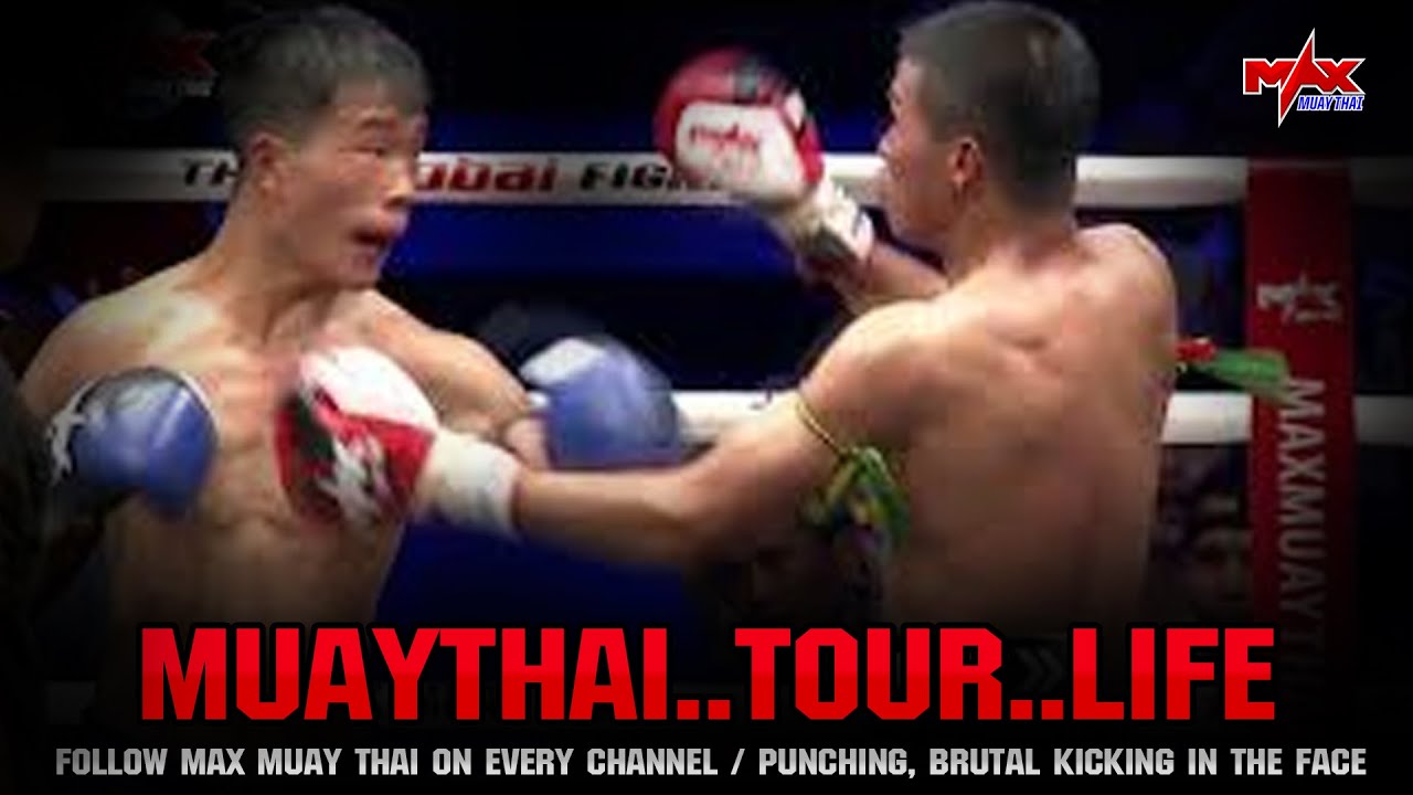 MUAYTHAI..TOUR..LIFE I KING OF MUAYTHAI ที่สุดของมวยไทย 3 ยก ต้อง...แม็กซ์ มวยไทย I MAX MUAY THAI