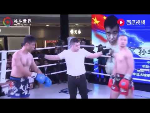 Kungfu Guy (Mian Fist) vs MMA Guy