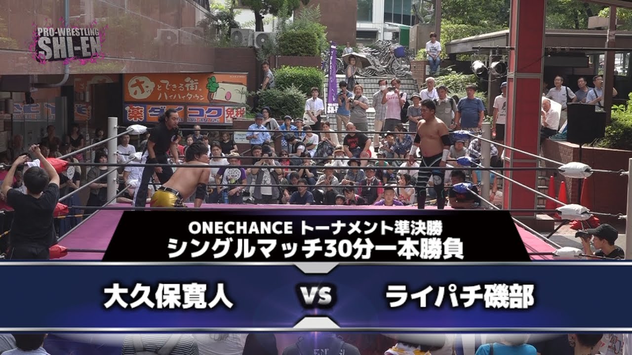 2017.7.15 プロレスリング紫焔ハイハイタウン大会 セミファイナル