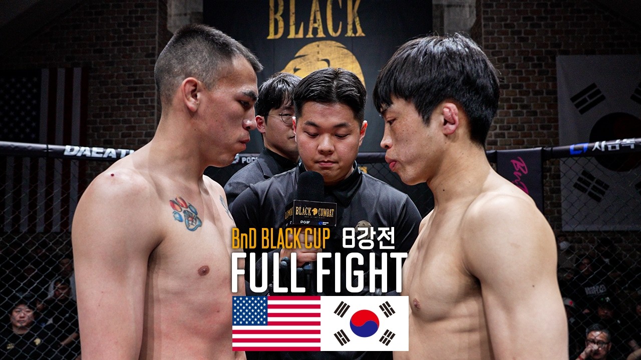 [한국 vs 미국] 2026 블랙컵 스나이퍼 vs 미스터초크