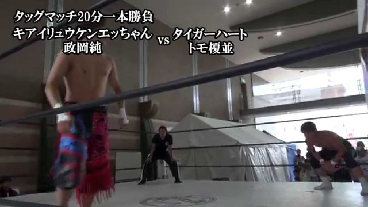 2015.8.29 キン肉マンイベント二部