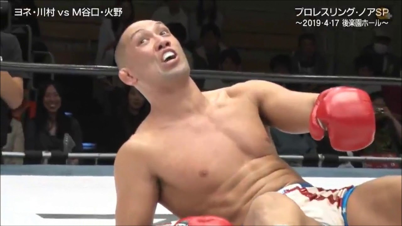 NOAH - Yuji Hino & Maybach Taniguchi vs Rocky Kawamura & Muhammad Yone backdrop