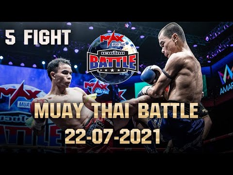 รวมไฮไลท์ คู่มวยสุดมันส์ ในรายการ Muay Thai Battle #Max Muay Thai วันที่ 22 กรกฎาคม 2564 background
