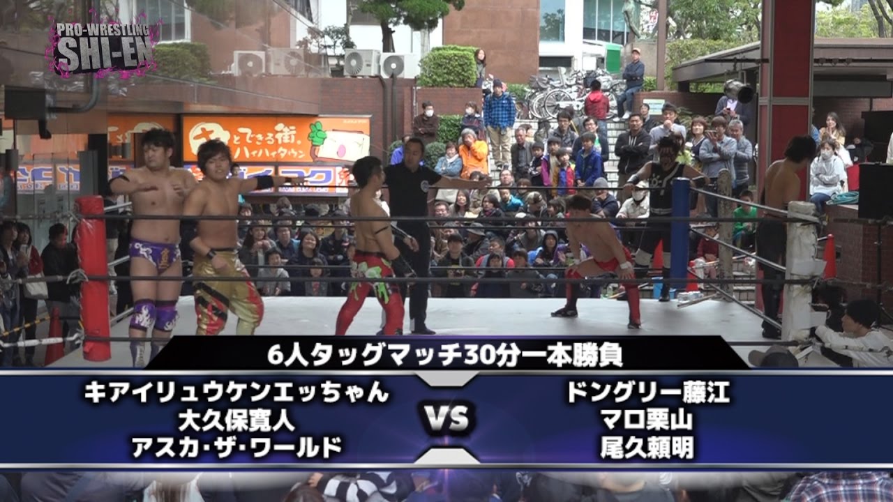 2017.4.9 プロレスリング紫焔ハイハイタウン大会 メインイベント background